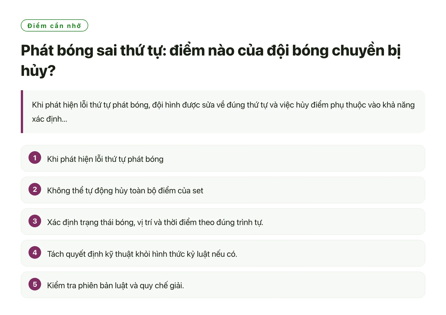Phát bóng sai thứ tự: điểm nào của đội bóng chuyền bị hủy?——全文要点速览